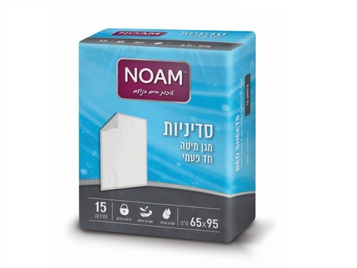 שקית סדיניה נועם 99X65 ס"מ
